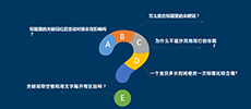 资料