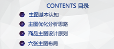 资料